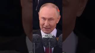 В Москве прошел Парад  на 9 мая