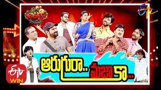 Jabardasth | 30th January 2020  | Full Episode | Aadhi, Raghava ,Abhi | ETV Telugu