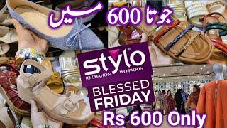 Stylo Shoes Blessed Friday Sale 51% OFF || Stylo Shoes Sale