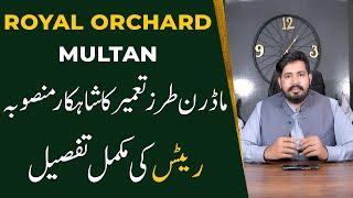 Royal Orchard Multan | Payment Plan Details | Location | Wirasat.Com