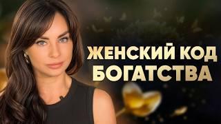 7 Препятствий, которые блокируют ИЗОБИЛИЕ
