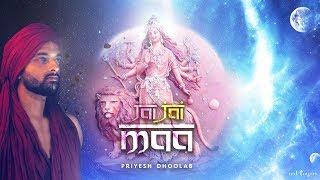 Jai Jai Maa (Slow to Fast)