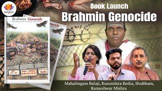 Brahmin Genocide | Book Launch | Mahalingam Balaji, Rameshwar Mishr, Kusumlata Kedia, Shubham Sharma