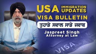 June 23rd, 2024 | Jaspreet Singh Attorney | USA Immigration Updates | Q&A