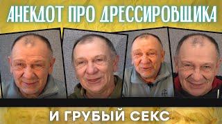 Анекдот про компьютерные игры и день рождения тёщи...