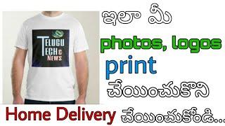 Print your t-shirts at home | Telugu tech and news