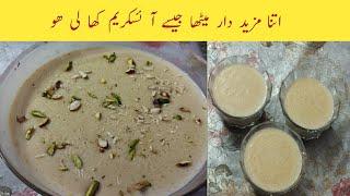 Caramal Kheer recipe |Caramel kheer banane ka tarika |Rice kheer Shadion wali kheer With Nadia...