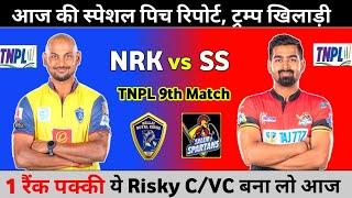 Nellai Super Kings vs Salem Spartan Dream11 Prediction | NRK vs SS Dream11 Team | TNPL 2024 |