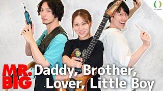 【ENG Subs】Attaching Picks to a Drill and performing Daddy, Brother, Lover, Little Boy from MR.BIG!