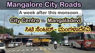 Mangalore City Roads- a week after this monsoon- City Centre to Mangaladevi