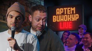 Артем Винокур LIVE#13 х АБУ ШОУ (Банковские работники, Брови/Реснички, Репер)