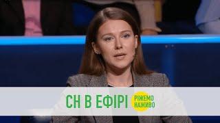 Критика від опозиції була й буде | Марина Бардіна
