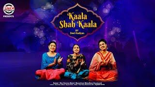 KAALA SHAH KAALA | DESI KUDIYAN | PTC RECORDS  | NEW PUNJABI SONG 2020