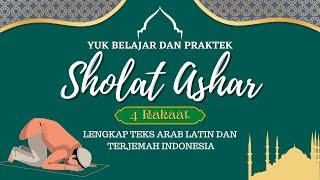 PANDUAN SHOLAT ASHAR LENGKAP || TEKS ARAB LATIN DAN TERJEMAH INDONESIA