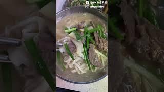 【肥象美食報69】昶鴻麵點  樸實美味 晚點來可能吃不到招牌菊花麵噢～ #走吧肥象日常  #美食 #台北  #taipei   #taiwan #萬華  #肥象美食報 #food #美食