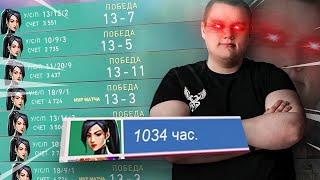 Как выглядят 1000 ЧАСОВ на Sage Valorant. ft SmartSeven