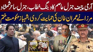 Army Chief General Asim, General Sahir Shahmshad Mirza address for Imran Khan support release