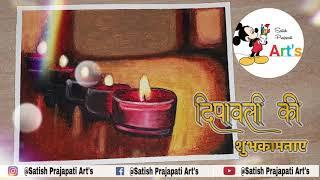 Happy Diwali WhatsApp Status Drawing By (Satish Prajapati Art's)