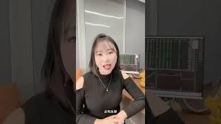 股票｜美股｜投资｜散户必看：底部K线形态之杨梅出鞘！#shorts #Amy说美股 #美股#短线交易#牛股#k线 #成交量 #道指 #投资入门 #理财方法 #股票#k线 #均线#k线#裸K实战