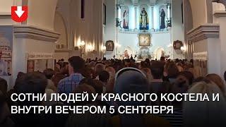 Много людей у Красного костела вечером 5 сентября