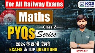 Maths For All Railway Exams | Maths Important Questions PYQs Series | PK Sir Math | KGS Railway Exam