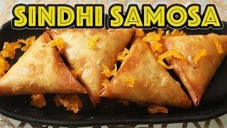 Sindhi Samosa | Samosa Recipe | Indian Recipe | Cooking Videos | Light Snack Recipes | Learn To Cook