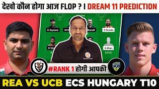 REA vs UCB Dream11 Prediction | REA vs UCB | REA vs UCB Dream11 Team | ECS T10 Hungary.