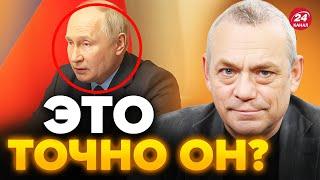 ЯКОВЕНКО: Внимание! Путина показали КРУПНЫМ планом / Россияне ОТОРОПЕЛИ