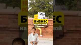 QR-код на голове = бесплатная пицца?  Гениальный маркетинг! #marketing #реклама #pizza #бизнес