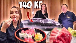 Обзор суши и роллов в Fujiwara Yoshi. Разделка ТУНЦА 140 кг!