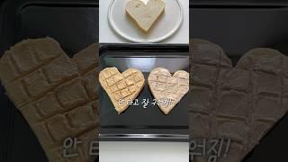 하트식빵에 발라먹은 마루와유지 신상..