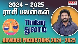 Advance Predictions 2024-2025 | Thulam Rasi | ராசி பலன்கள் | Life Horoscope