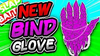 New BIND Glove️ & HOW TO GET IT! - Slap Battles Roblox (ft. Gravity!)