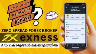 Exness Tutorial Part - 1 | Trading with best broker #exness #exnessmalayalam