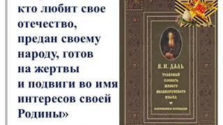 Сш имени Ломоносова, Тургень, проект 8 Б класса. Классный руководитель Гладышко Наталья Анатольевна.