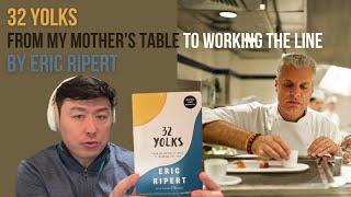 32 Yolks by Eric Ripert #food #memoir #chefmemoir #chefs