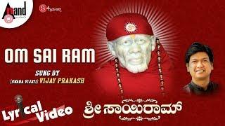 Sri Sairam | Om Sai Ram | Lyrical Video 2019 |Vijay Prakash | Ningaraju.G.S | J.R Shiva |