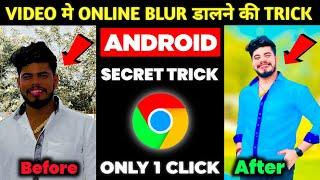 Online Blur Video Background 100% Real? Online Video Editing ! Video Background Blur Kaise Karen