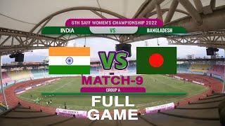 India Vs Bangladesh 0-3 | SAFF WOMEN CHAMPIONSHIP | FULL GAME | AP1HD