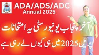 BA ADA/ADS/ADC Annual 2025 Registration/Admissions & Exams Schedule Punjab University