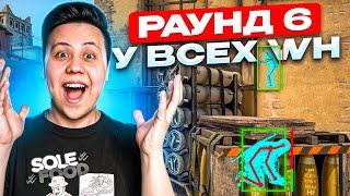 CS:GO, Но Каждый Раунд Все Меняется ft. Fenya