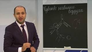 ЧУВСТВО НЕХВАТКИ ВОЗДУХА. Георгий Карапетян. PRO ЭТО. 12.02.2018