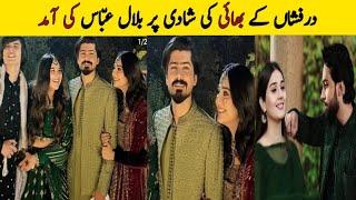 Bilal abbas entry at durefishan Brothee mehndi|#durefishan #bilalabbaskhan