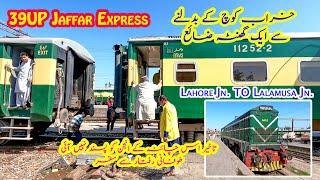 Fastest 39UP with ZCU-20 | Delayed Train Due to Malfunction Coach | Lahore to Lalamusa