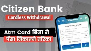 Citizen Bank Cardless Withdrawal | Citizen Bank International  Limited