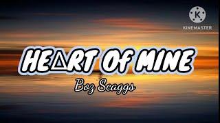 Boz Scaggs - Heart Of Mine (Lyrics) #BozScaggs #HeartOfMine