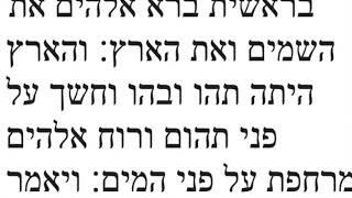 Genesis 1:1-3 in Old Babylonian Hebrew