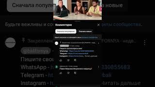 Инвестиции на Бали 2025. как грамотно 79000$