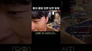 클럽 프리패스상
