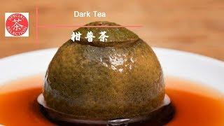 Orange Pu-erh Tea,The Pu'er brick tea with Citrus